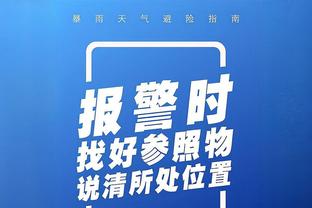 必威app手机登录注册官网下载截图1