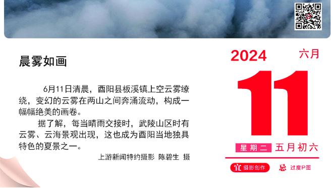 记者：津门虎计划前往泰国参加热身赛，春节后去韩国拉练