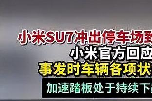 卡拉格：后场球员都希望自己成为贝肯鲍尔，他影响并改变了足坛