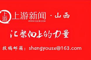 王哲林生涯篮板数升至4605个 超越哈达迪排名CBA历史第六