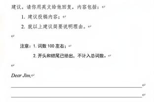 卢：球队所有人都喜欢威少 每场比赛他都充满活力