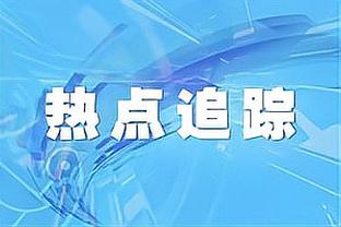 刘晓宇鼻子有点歪 目前已随队前往客场？