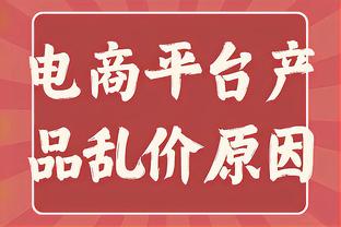 落地不到24小时就开始训练！考辛斯谈首秀：每场比赛都会全力以赴