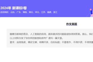 betway苹果手机版下载安装截图4