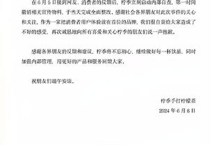 罗德里：英超冠军是重中之重，人员齐整的曼城才是最好的曼城