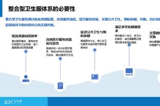 新利体育app官方入口网站截图3